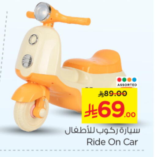 available at Nesto in KSA, Saudi Arabia, Saudi - Al-Kharj