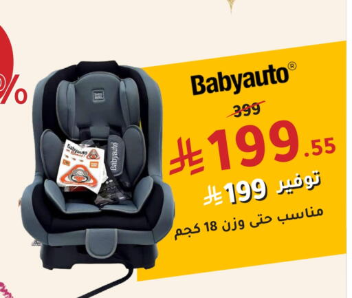 available at Nahdi in KSA, Saudi Arabia, Saudi - Ta'if