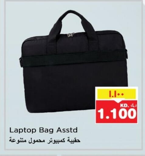 Laptop Bag available at Nesto Hypermarkets in Kuwait - Ahmadi Governorate