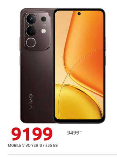 VIVO available at Hyper One  in Egypt - Cairo