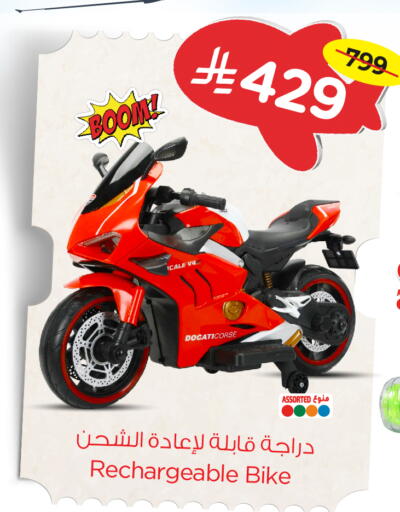 available at Nesto in KSA, Saudi Arabia, Saudi - Al Hasa