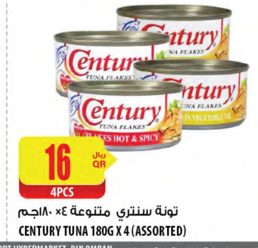 Canned & Packeted in Al Meera, Qatar Offers - Qatar CENTURY Tuna - Canned available at Al Meera in Qatar - Doha