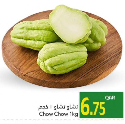 available at جلف فود سنتر in قطر - الدوحة