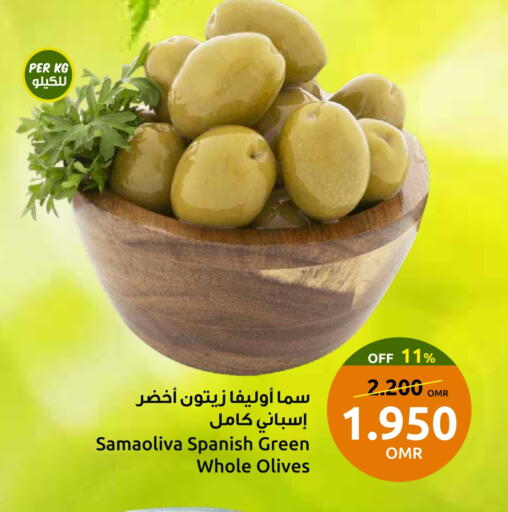 available at مركز سلطان in عُمان - صُحار‎