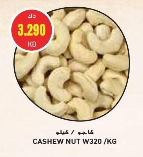 available at Grand Hyper in Kuwait - Jahra Governorate