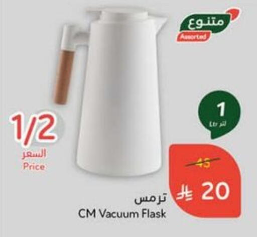 available at Hyper Panda in KSA, Saudi Arabia, Saudi - Najran