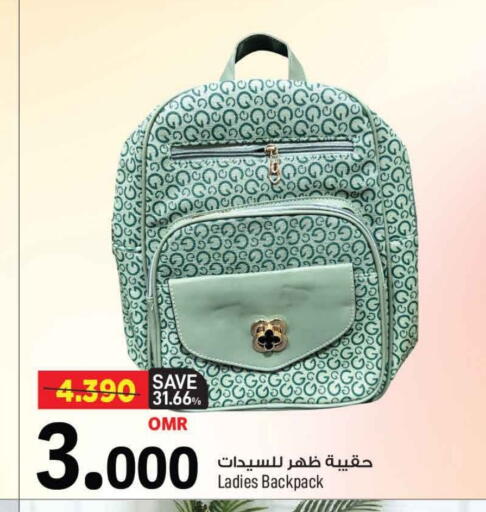 available at MARK & SAVE in Oman - Muscat