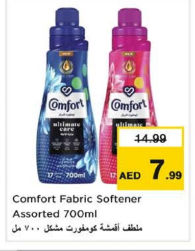 COMFORT available at Nesto Hypermarket in UAE - Fujairah