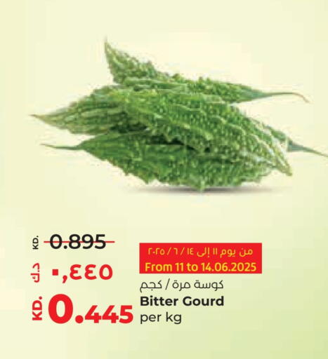 Zucchini available at Lulu Hypermarket  in Kuwait - Jahra Governorate