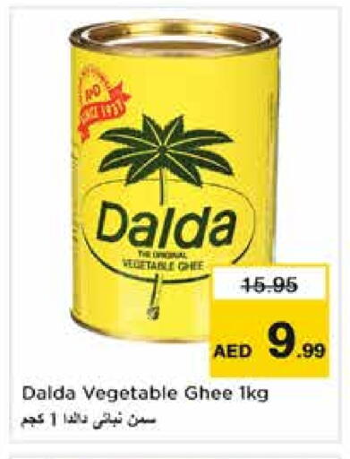 DALDA Vegetable Ghee available at Nesto Hypermarket in UAE - Sharjah / Ajman
