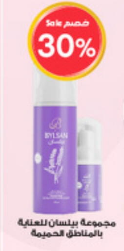 available at Al-Dawaa Pharmacy in KSA, Saudi Arabia, Saudi - Hail