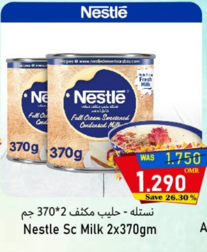 نستله حليب مكثف available at القوت هايبرماركت in عُمان - مسقط‎