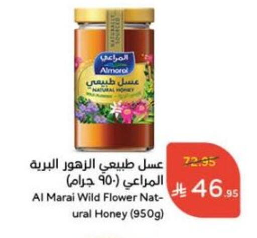 ALMARAI Honey available at Hyper Panda in KSA, Saudi Arabia, Saudi - Medina