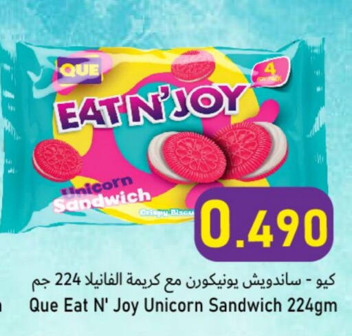 available at Al Qoot Hypermarket in Oman - Muscat