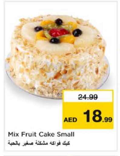 available at Nesto Hypermarket in UAE - Fujairah