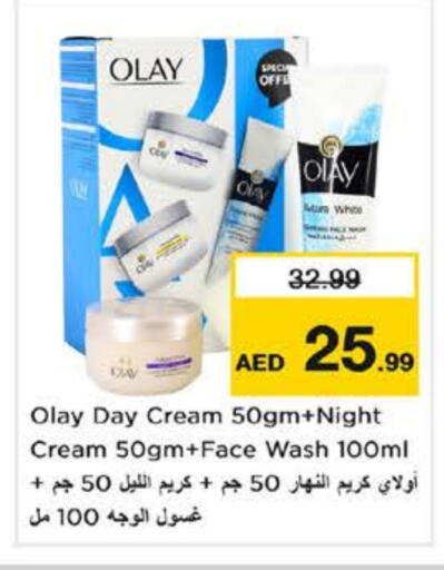 OLAY Face Cream available at Nesto Hypermarket in UAE - Al Ain