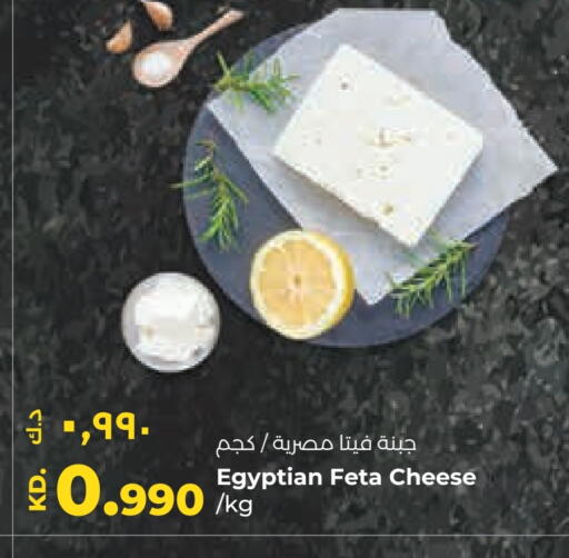 Feta available at Lulu Hypermarket  in Kuwait - Ahmadi Governorate