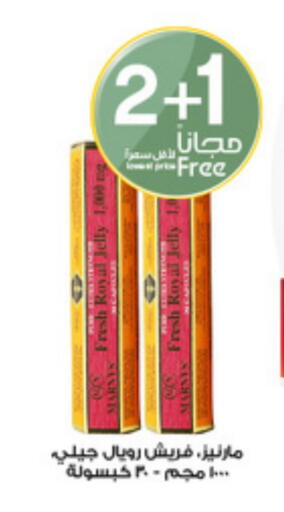 available at Al-Dawaa Pharmacy in KSA, Saudi Arabia, Saudi - Az Zulfi