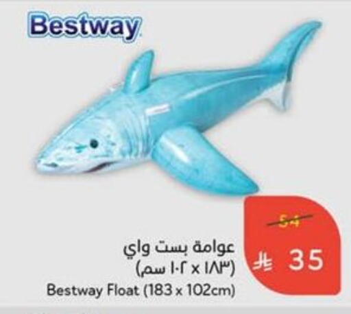 Gifts & Toys in Hyper Panda, Saudi Arabia Offers - Saudi Arabia available at Hyper Panda in KSA, Saudi Arabia, Saudi - Wadi ad Dawasir