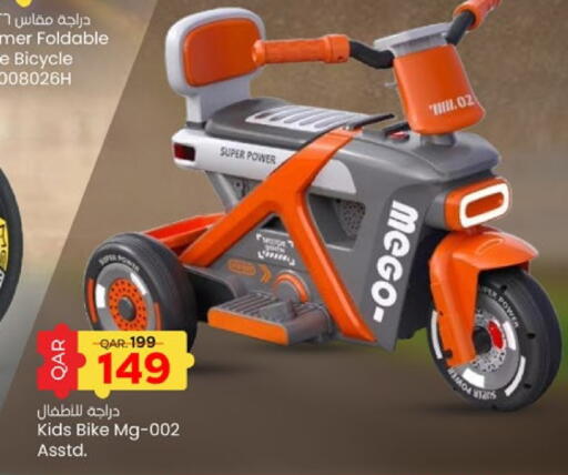 available at Paris Hypermarket in Qatar - Al Khor