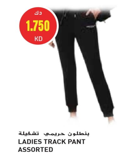 Women Clothing in Grand Hyper, Kuwait Offers - Kuwait available at Grand Hyper in Kuwait - Kuwait City