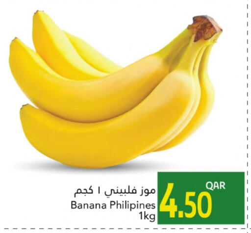 Banana available at جلف فود سنتر in قطر - الدوحة