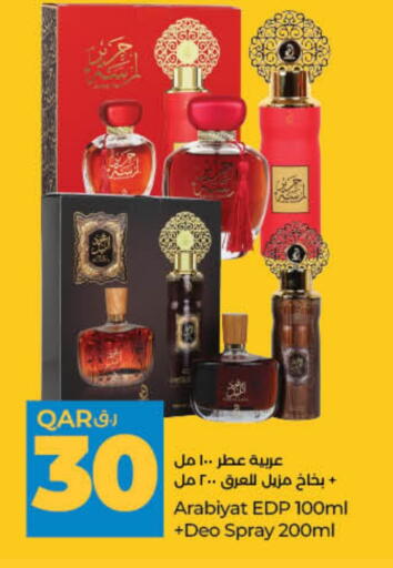 available at لولو هايبرماركت in قطر - الشمال