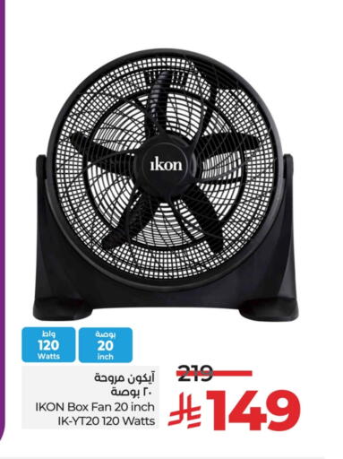 IKON Fan available at LULU Hypermarket in KSA, Saudi Arabia, Saudi - Al-Kharj