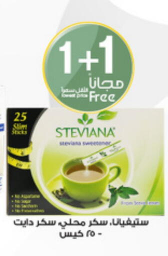 available at Al-Dawaa Pharmacy in KSA, Saudi Arabia, Saudi - Jazan