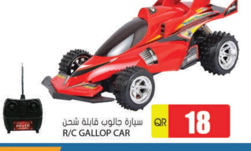 available at Grand Hypermarket in Qatar - Al-Shahaniya