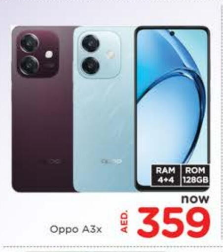 OPPO available at AL MADINA in UAE - Sharjah / Ajman