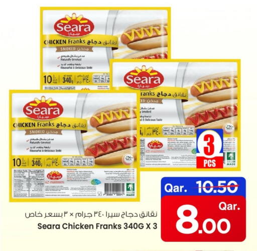 Fresh Fruits in Mark & Save , Qatar Offers - Qatar Chicken Franks from South Africa available at Mark & Save in Qatar - Al-Shahaniya