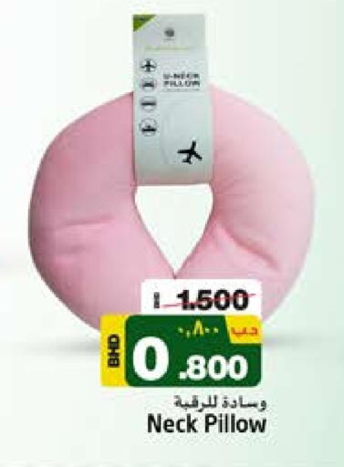 available at NESTO  in Bahrain