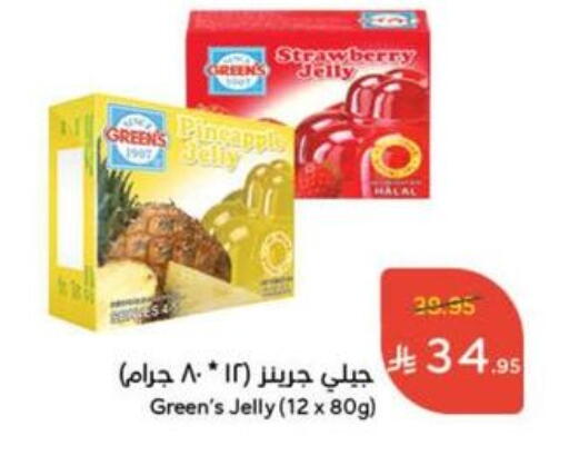 Strawberry Pineapple available at Hyper Panda in KSA, Saudi Arabia, Saudi - Abha