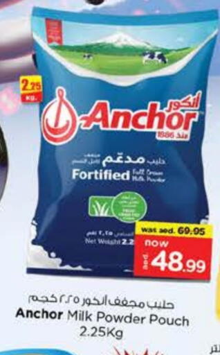 ANCHOR Milk Powder available at Nesto Hypermarket in UAE - Abu Dhabi