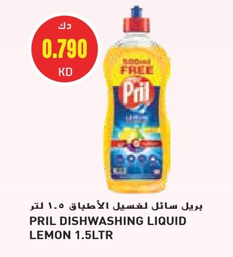 Dishwasher in Grand Costo, Kuwait Offers - Kuwait PRIL available at Grand Costo in Kuwait - Kuwait City