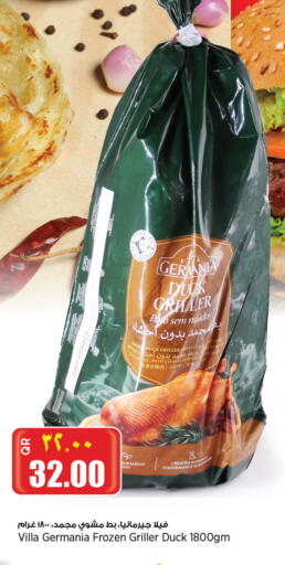 available at سوبر ماركت الهندي الجديد in قطر - الوكرة