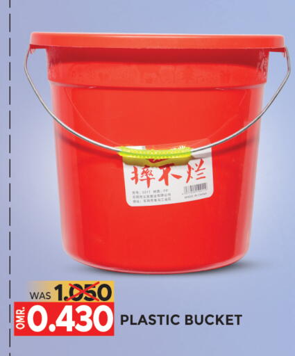 available at Dragon Gift Center in Oman - Muscat