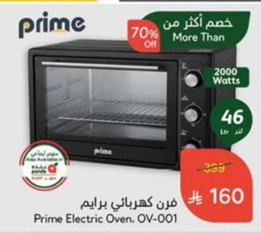 Microwave Oven available at Hyper Panda in KSA, Saudi Arabia, Saudi - Saihat