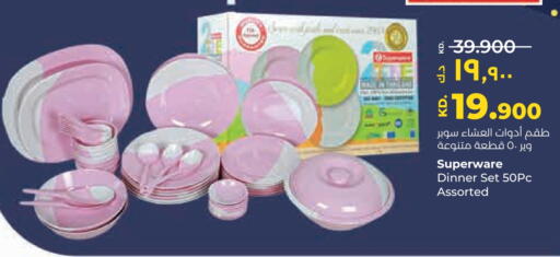 Dining & Serving in Lulu Hypermarket , Kuwait Offers - Kuwait available at Lulu Hypermarket in Kuwait - Kuwait City