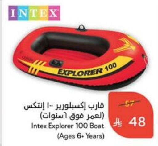 Gifts & Toys in Hyper Panda, Saudi Arabia Offers - Saudi Arabia available at Hyper Panda in KSA, Saudi Arabia, Saudi - Wadi ad Dawasir
