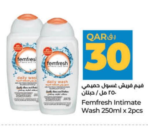 Feminine Hygiene in LuLu Hypermarket, Qatar Offers - Qatar available at LuLu Hypermarket in Qatar - Al Wakra
