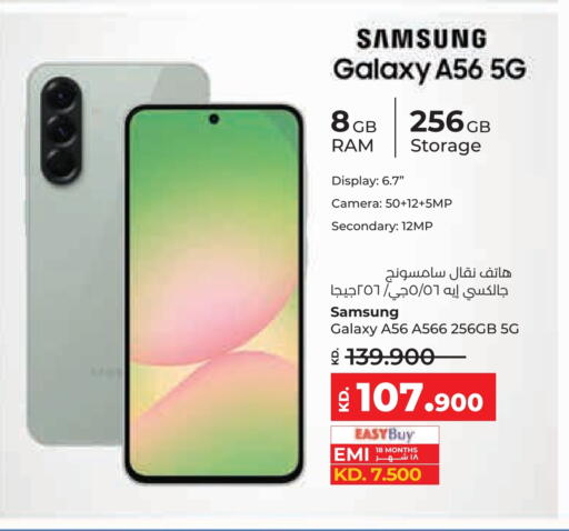 SAMSUNG available at Lulu Hypermarket  in Kuwait - Jahra Governorate