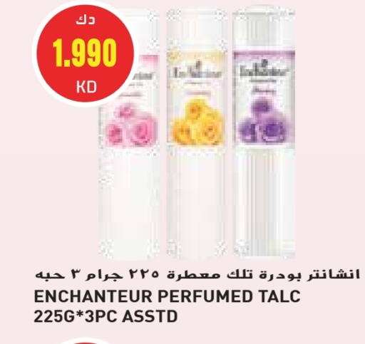 Enchanteur Talcum Powder available at Grand Costo in Kuwait - Ahmadi Governorate