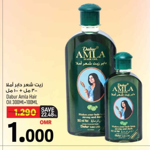 دابر زيت شعر available at مارك & سايف in عُمان - مسقط‎