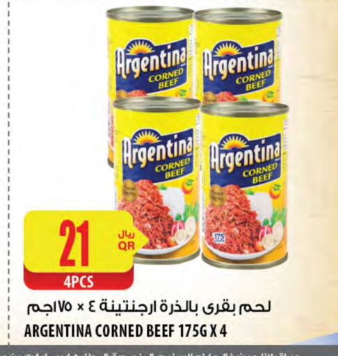 ARGENTINA Beef available at Al Meera in Qatar - Doha