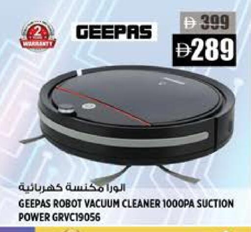 جيباس مكنسة كهربائية available at هاشم هايبرماركت in الإمارات العربية المتحدة , الامارات - الشارقة / عجمان