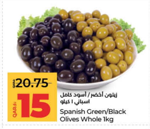 available at LuLu Hypermarket in Qatar - Al-Shahaniya