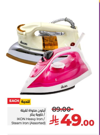 IKON Ironbox available at LULU Hypermarket in KSA, Saudi Arabia, Saudi - Abha