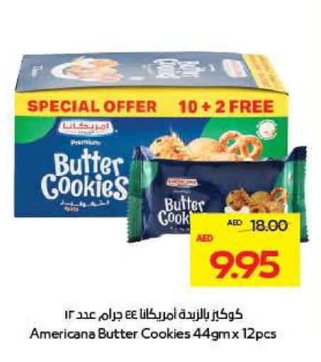 أمريكانا available at أدكووب in الإمارات العربية المتحدة , الامارات - رَأْس ٱلْخَيْمَة